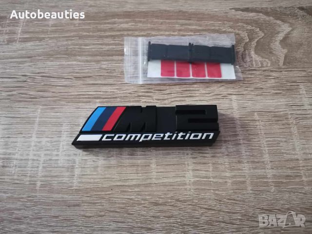 Предна решетка черна емблема BMW M2 Competition, снимка 5 - Аксесоари и консумативи - 46668092