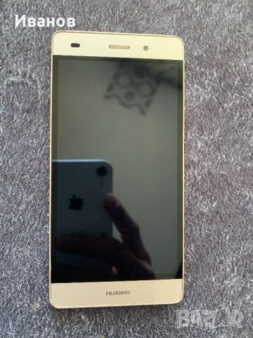 Huawei P8 Lite