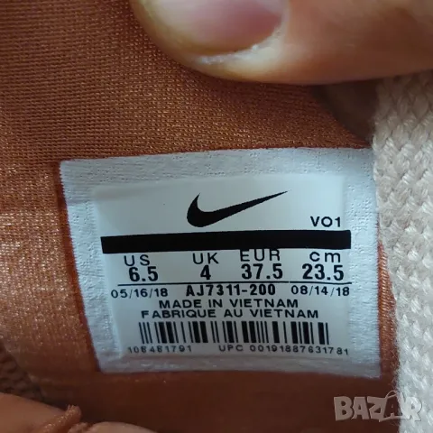 Nike Air Force 1 High Utility Particle Beige номер 37 ,5 оригинални маратонки , снимка 10 - Маратонки - 49970866