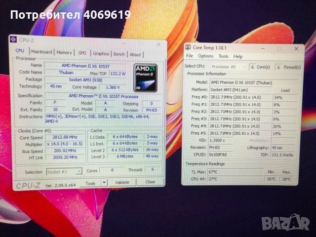 Продавам процесор AMD Phenom 2 x6 1055t с дънна платка.
