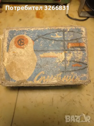 ретро механична самобръсначка Спутник -СССР, снимка 4 - Антикварни и старинни предмети - 49710892