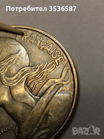 Дефектна монета.20 Сантима 1980, снимка 2 - Нумизматика и бонистика - 45163442