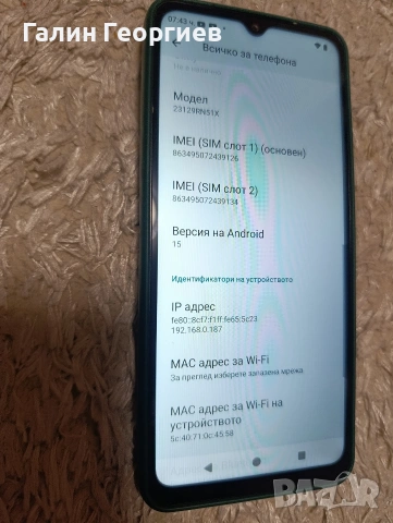 Xiaomi Redmi A3, снимка 2 - Xiaomi - 53068703