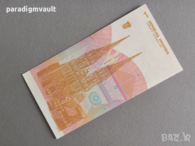 Банкнота - Хърватия - 1 динар UNC | 1991г., снимка 2 - Нумизматика и бонистика - 53288684