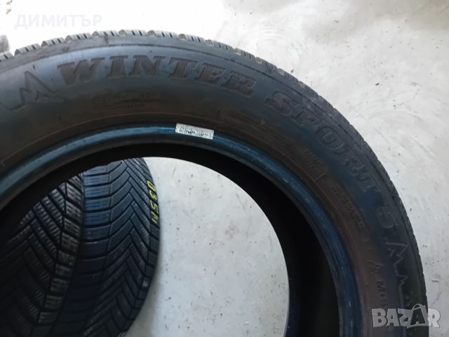 2бр.зимни гуми Dunlop 205 60 16  цената е за брой!, снимка 4 - Гуми и джанти - 46168020