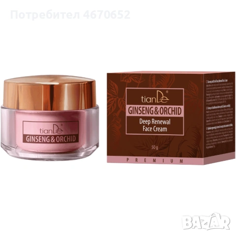 Крем за лице „Женшен и орхидея“ за дълбоко обновяване, 50 гр