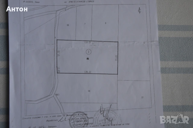 Продава ПАРЦЕЛ, с. Оризари, област Пловдив