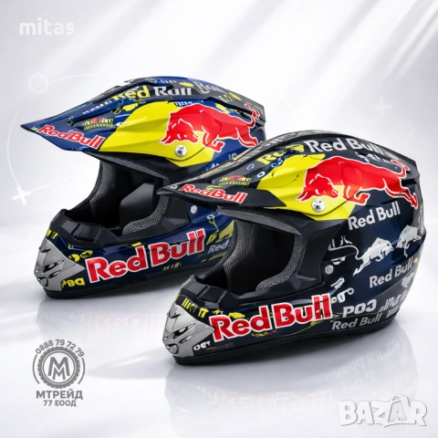 Кросова каска RED BULL, Full Face, DOT Сертификат, Размер: S; M;