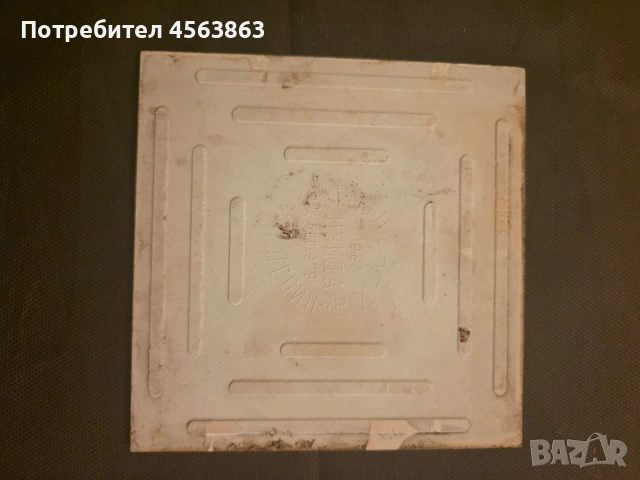 Порцеланови плочки, снимка 6 - Антикварни и старинни предмети - 53657892