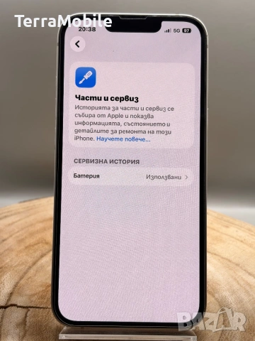 IPHONE 13| 100% battery health| ОТКЛЮЧЕН , снимка 11 - Apple iPhone - 53865009