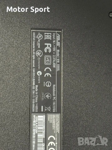 Лаптоп Asus i5-4210U/8RAM/640GB/15,6Инча, снимка 5 - Лаптопи за дома - 50781812