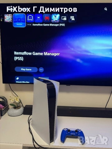 PS5 7.40 хакнат PlayStation 5 версия софтуер , снимка 3 - PlayStation конзоли - 52219342