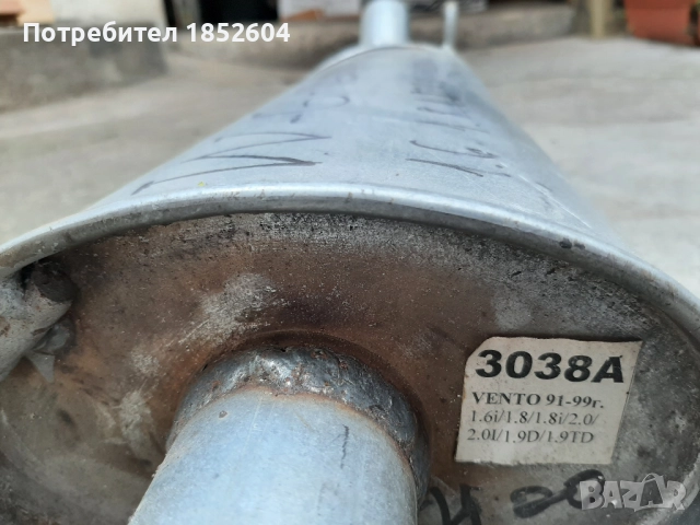 Ново задно гърне Фолксваген Венто/ VW Vento, снимка 4 - Части - 52695636