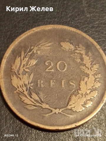 Стара монета 20 реис 1891г. Португалия Карлос първи за КОЛЕКЦИЯ 53119
