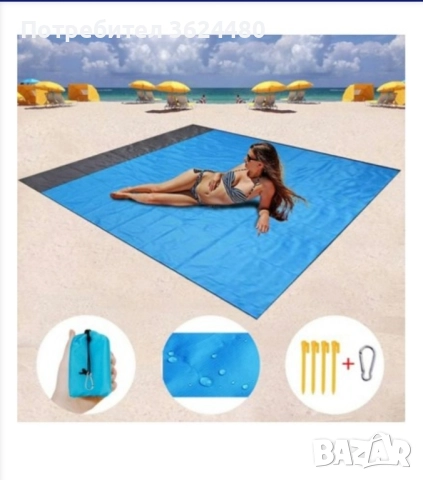 Постелка за плаж незадържаща пясък 