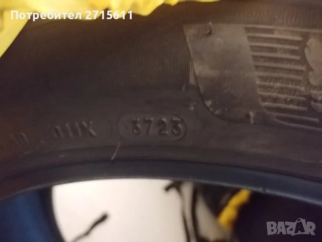 Премиум летни гуми Michelin Primacy 4, 235 45 R20 DOT 23 6+mm грайфер, снимка 5 - Гуми и джанти - 53284053