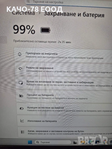 Лаптоп  Lenovo ThinkPad T14 Gen 3, снимка 8 - Лаптопи за работа - 53615286