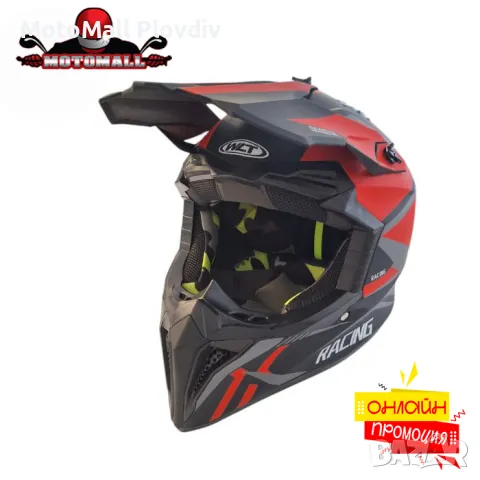 Кросова Каска 127 - Matt Black/Red