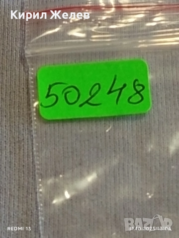 Лот рекламни значки 20 броя стари редки за КОЛЕКЦИЯ ДЕКОРАЦИЯ 50248, снимка 13 - Колекции - 52245499