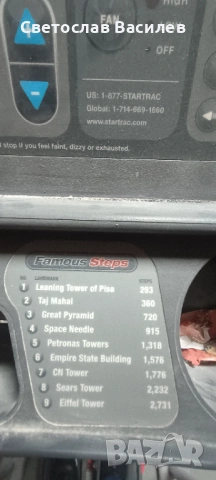 Професионален степер Star Trac Pro - НОВ, неизползван, снимка 6 - Фитнес уреди - 53679702