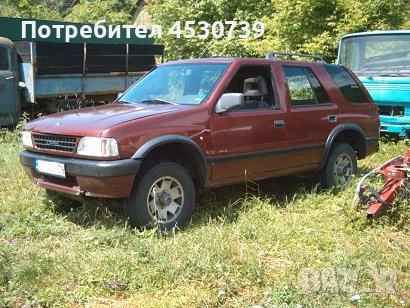 Части за МПС,производство 1970-2000г.Тегличи 999вида. Джанти и гуми за Джипове и Бусове , снимка 9 - Автомобили и джипове - 51000232