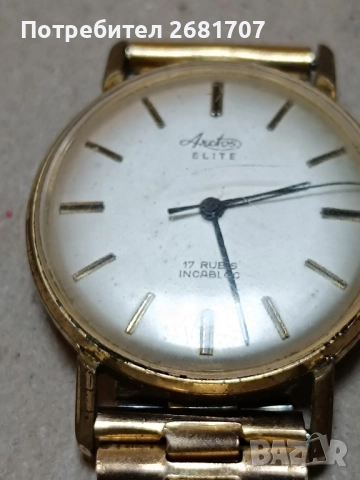 часовник Arctos Elite
