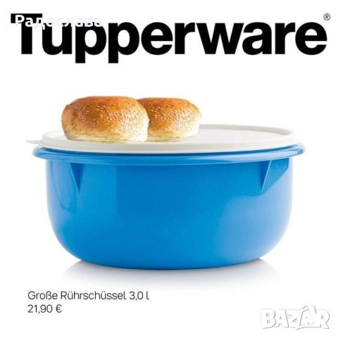 Купа Бермуда 3л., за месене и втасване на тесто от Tupperware , снимка 3 - Форми - 45344126