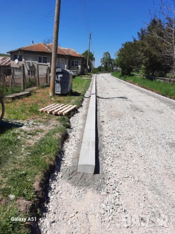 Ние Сме Майстори , снимка 3 - Майстори - 54001021