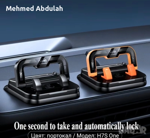 360°въртящ се два функционален държач за телефон с паркинг знак, снимка 2 - Аксесоари и консумативи - 53613300