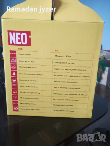 Продавам мултикукър, снимка 3 - Мултикукъри - 53572583