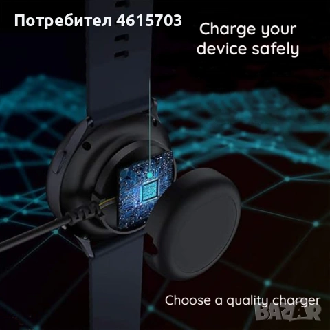 Зареждащ кабел за Xiaomi Watch S4/2/S3/H1/Watch2 Pro/Watch S2,Mi Band 8,8 Pro,8 Active,Watch 3 Lite , снимка 12 - USB кабели - 53647412