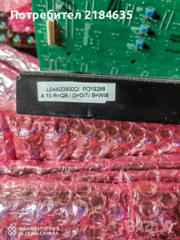 Чисто нови платки RGB LED матрични платки Nishia, снимка 3 - Лед осветление - 51947849