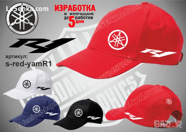 YAMAHA R1 тениска t-red-yamR1, снимка 3 - Тениски - 46935027