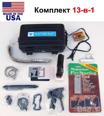 Оригинал Американски MASTERCRAFT DOAN 13-в-1 Тактически КОМПЛЕКТ за Оцеляване Кейс 21x13x7 см БАРТЕР