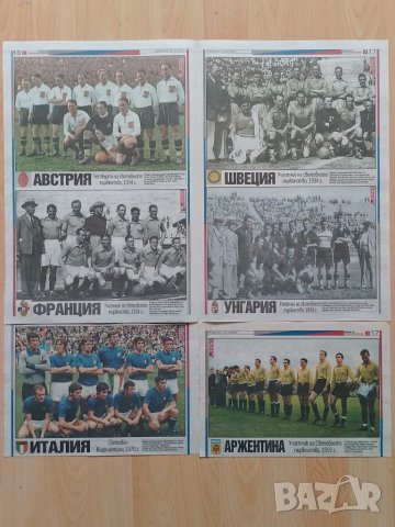 Тема спорт ретро колекция , снимка 9 - Колекции - 49603480