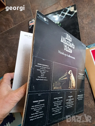 8 грамофонни плочи с оперна и класическа музика 32/6, снимка 8 - Грамофонни плочи - 53266432