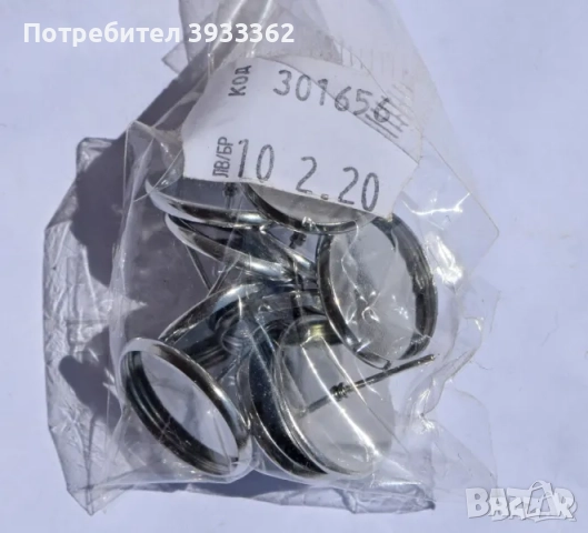 Заготовки за обеци