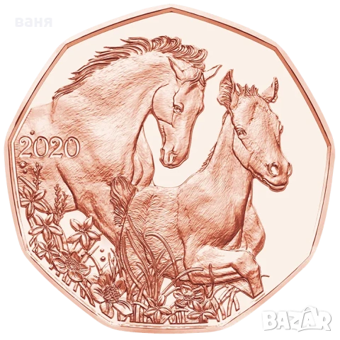 5 Eврова медна монета