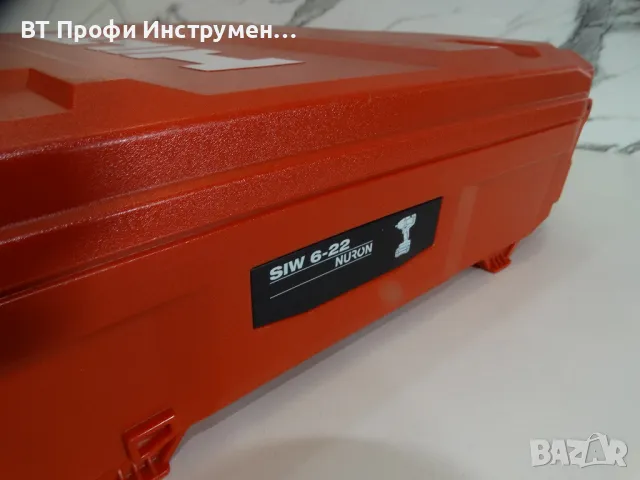 2023 - Hilti SIW 6 - 22 / Nuron - Мощен гайковерт, снимка 10 - Други инструменти - 47187442