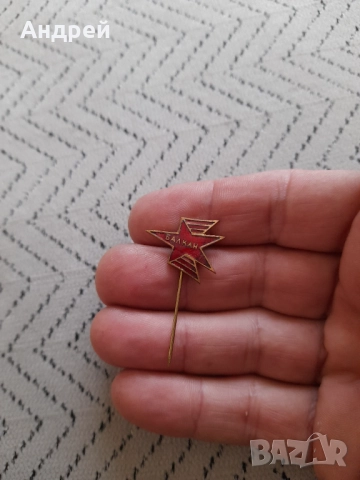 Стара значка БГА Балкан,Balkan #5, снимка 2 - Колекции - 51554300