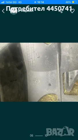 Продавам за Мерцедес w204 Десен държач за предна броня, снимка 2 - Части - 50129087