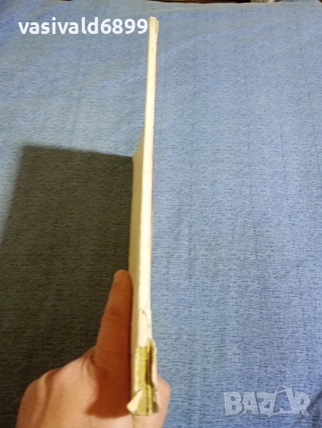 "Индийски приказки", снимка 2 - Детски книжки - 53689009