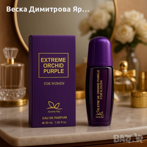 Дамски парфюм Velvet Delight Eau De Parfum 30мл., снимка 4 - Дамски парфюми - 52643904