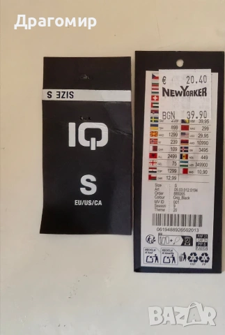 Яке и долнище (М) , снимка 7 - Спортни дрехи, екипи - 53514982