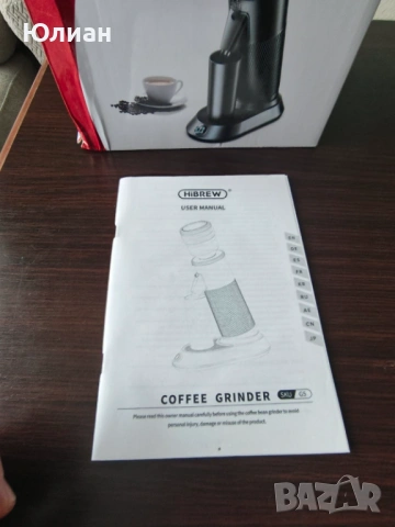 Кафемелачка Hibrew G5, снимка 8 - Кафемашини - 54096104