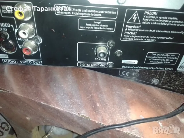 записващо DVD player със вграден хард диск в него, снимка 11 - MP3 и MP4 плеъри - 48244229