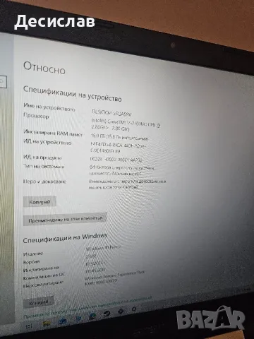 геймърски лаптоп acer vx15, снимка 3 - Лаптопи за работа - 48431111