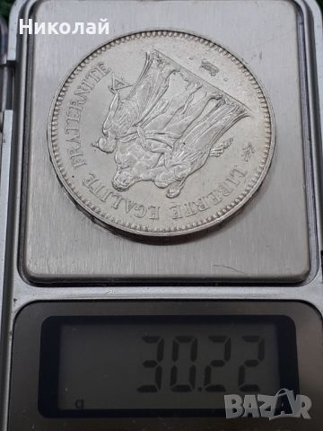сребърна монета от 50 френски франка 1979г., снимка 3 - Нумизматика и бонистика - 46041385