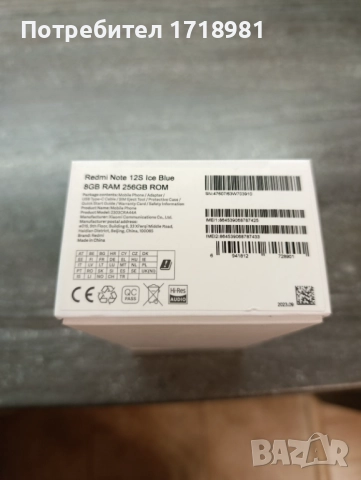 Xiaomi Redmi Note 12 S / 256GB, снимка 3 - Xiaomi - 52665888