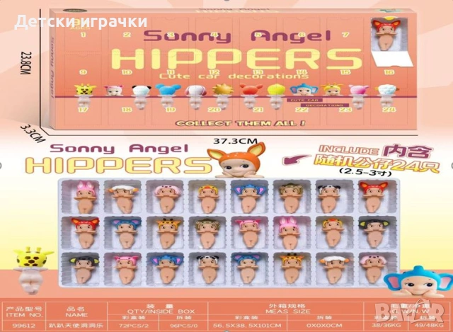 Адвент календар Sunny Angel Hippers с 24 фигурки, с животни, снимка 4 - Фигурки - 53101372